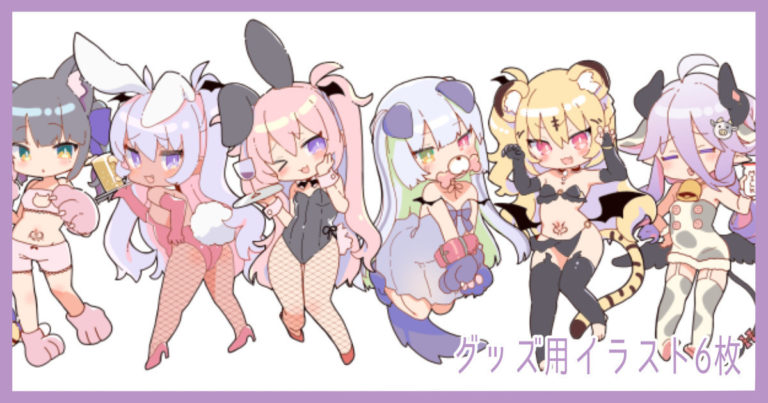 【图集】玉之けだま、サークル毛玉牛乳 pixivFANBOXまとめ【341P度盘】 【图集】玉之けだま、サークル毛玉牛乳 pixivFANBOXまとめ【341P度盘】