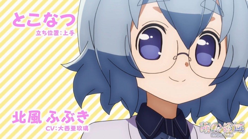 TV动画《前说!》第2弹PV公开,2020年7月播出 ACG综合 - IMOE.ORG TV动画《前说!》第2弹PV公开,2020年7月播出- 萌の领域