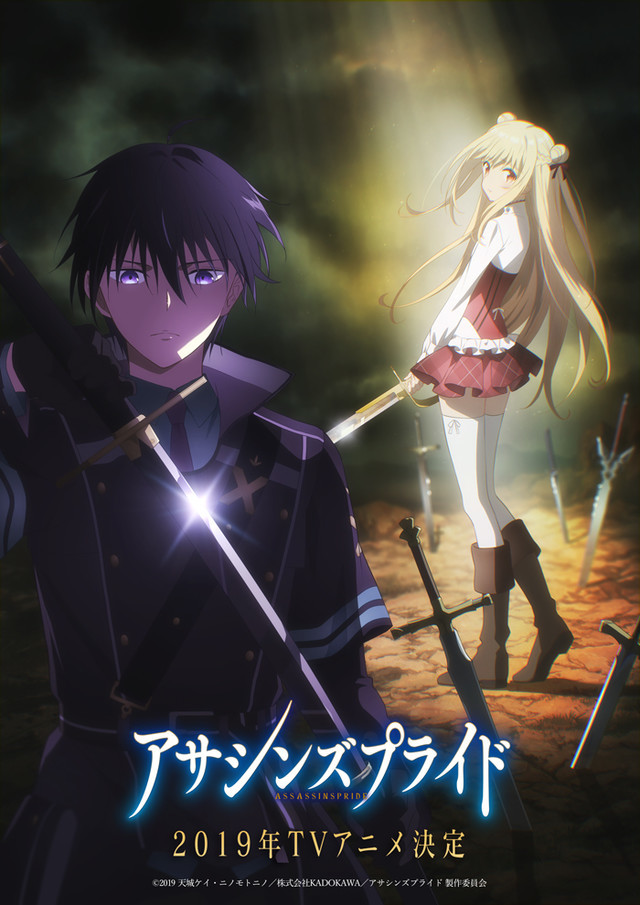 【轻小说】刺客守则epub1到8卷 【轻小说】刺客守则epub1到8卷