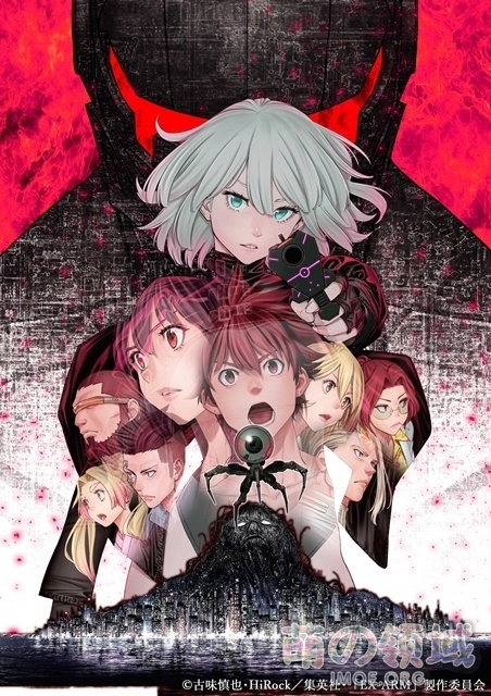 7月新番《EX-ARM》宣布延期到10月播出 ACG综合 - IMOE.ORG 7月新番《EX-ARM》宣布延期到10月播出- 萌の领域