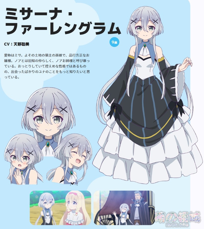 TV动画《熊熊勇闯异世界》CM视频公开,10月开播 ACG综合 - IMOE.ORG TV动画《熊熊勇闯异世界》CM视频公开,10月开播- 萌の领域