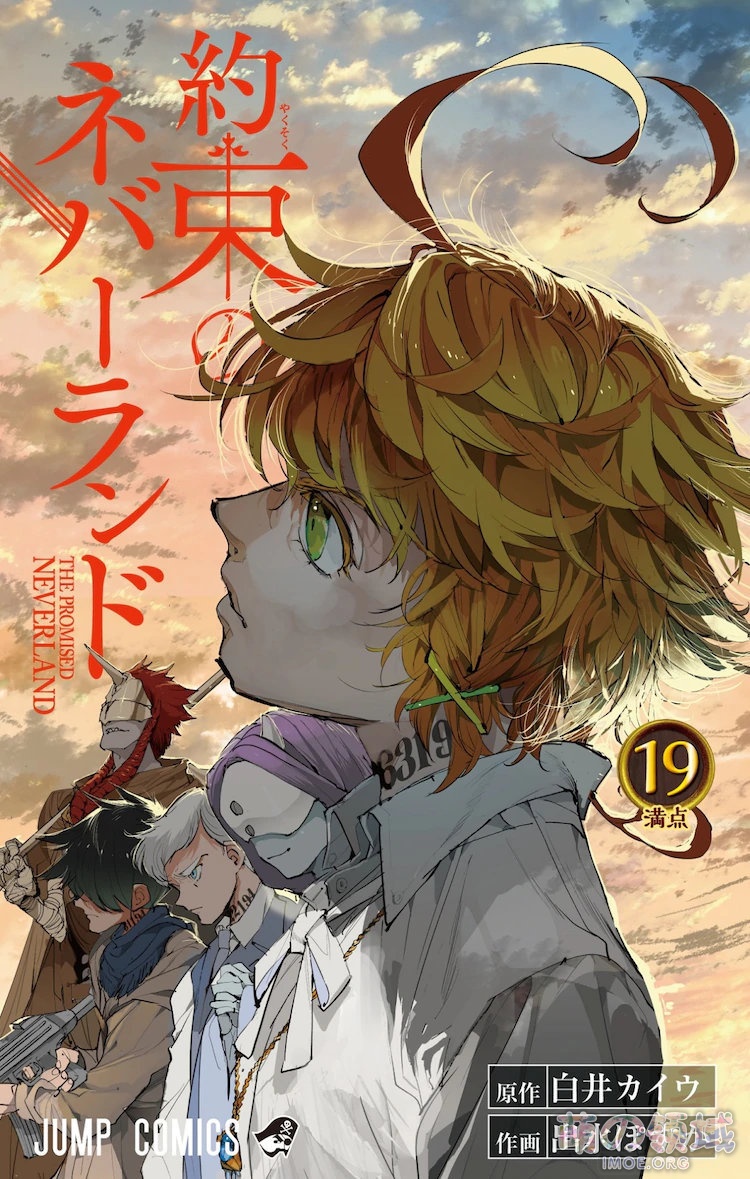 《约定的梦幻岛》美剧化确定,《蜘蛛侠平行宇宙》罗德尼·罗斯曼担任导演 ACG综合 - IMOE.ORG 《约定的梦幻岛》美剧化确定,《蜘蛛侠平行宇宙》罗德尼·罗斯曼担任导演- 萌の领域