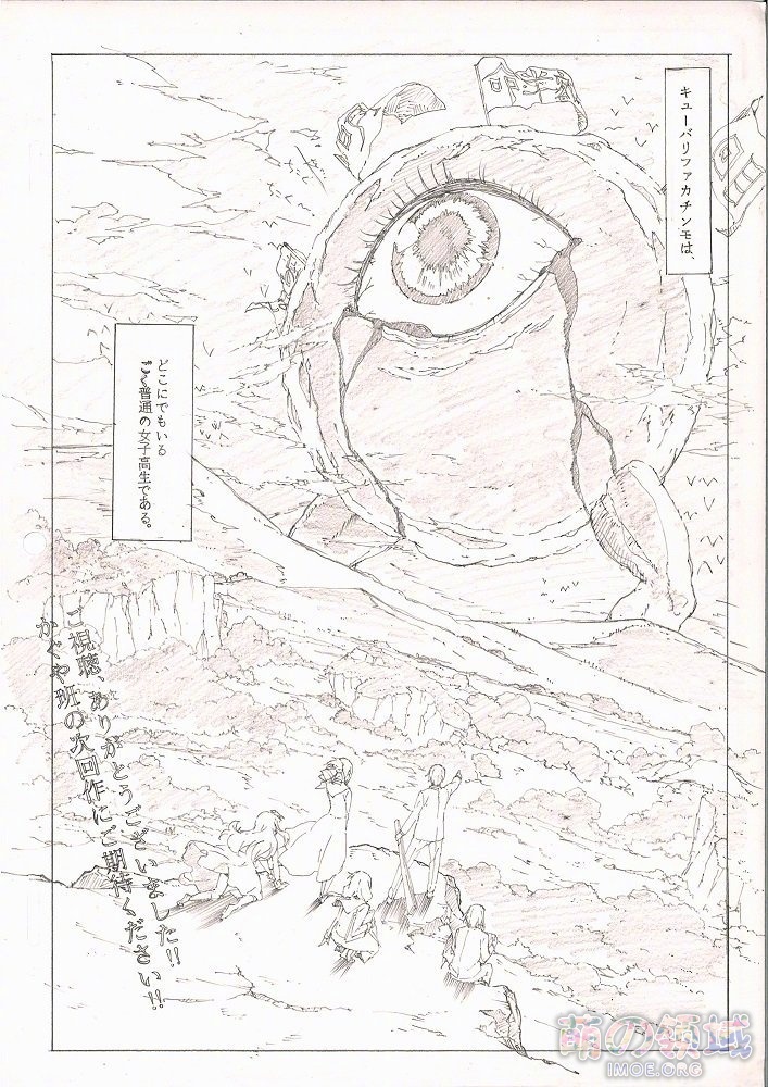 TV动画《辉夜大小姐想让我告白》第2季完结,官推发布纪念绘 ACG综合 八卦杂谈 - IMOE.ORG TV动画《辉夜大小姐想让我告白》第2季完结,官推发布纪念绘- 萌の领域