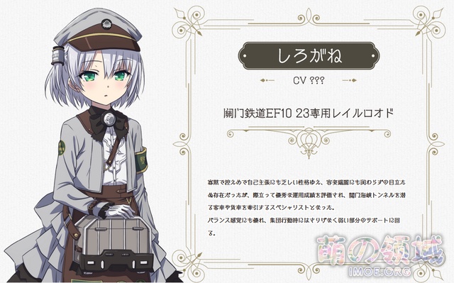 美少女游戏改编,TV动画《爱上火车》视觉图公开,10月播出 ACG综合 - IMOE.ORG 美少女游戏改编,TV动画《爱上火车》视觉图公开,10月播出- 萌の领域