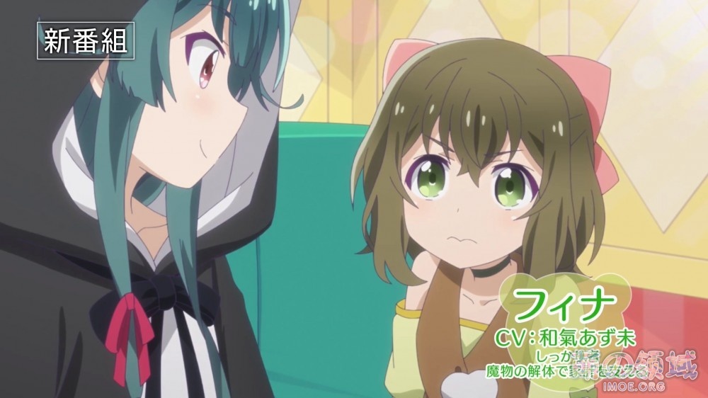 TV动画《熊熊勇闯异世界》CM视频公开,10月开播 ACG综合 - IMOE.ORG TV动画《熊熊勇闯异世界》CM视频公开,10月开播- 萌の领域