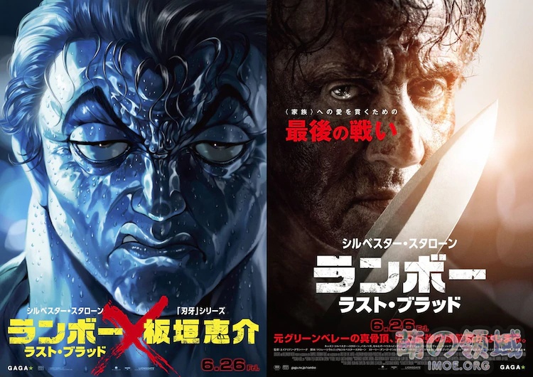 《第一滴血5》邀请《刃牙》漫画家板垣惠介绘制漫画版海报 ACG综合 - IMOE.ORG 《第一滴血5》邀请《刃牙》漫画家板垣惠介绘制漫画版海报- 萌の领域