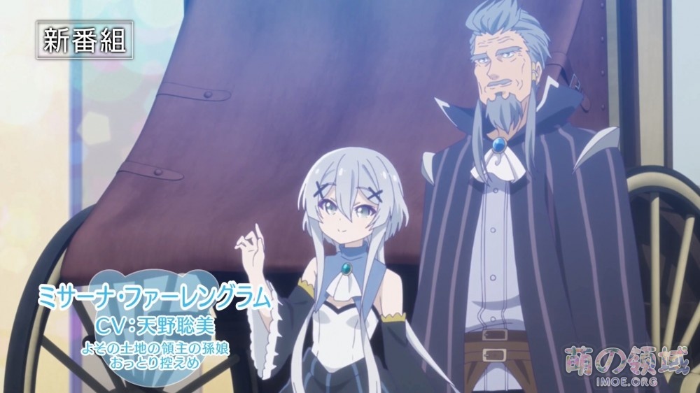 TV动画《熊熊勇闯异世界》CM视频公开,10月开播 ACG综合 - IMOE.ORG TV动画《熊熊勇闯异世界》CM视频公开,10月开播- 萌の领域