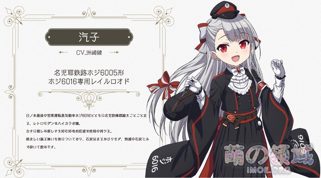 美少女游戏改编,TV动画《爱上火车》视觉图公开,10月播出 ACG综合 - IMOE.ORG 美少女游戏改编,TV动画《爱上火车》视觉图公开,10月播出- 萌の领域