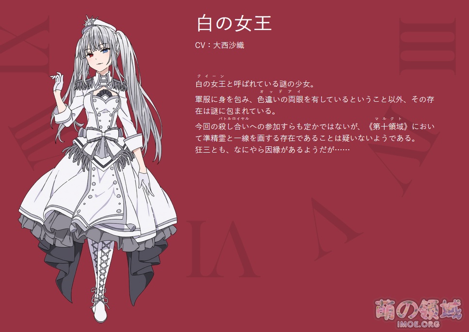 时崎狂三外传动画《Date·A·Bullet》人设图公开 ACG综合 八卦杂谈 - IMOE.ORG 时崎狂三外传动画《Date·A·Bullet》人设图公开- 萌の领域