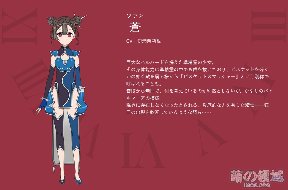 时崎狂三外传动画《Date·A·Bullet》人设图公开 ACG综合 八卦杂谈 - IMOE.ORG 时崎狂三外传动画《Date·A·Bullet》人设图公开- 萌の领域