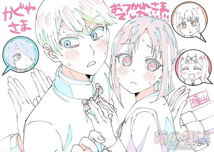 TV动画《辉夜大小姐想让我告白》第2季完结,官推发布纪念绘 ACG综合 八卦杂谈 - IMOE.ORG TV动画《辉夜大小姐想让我告白》第2季完结,官推发布纪念绘- 萌の领域