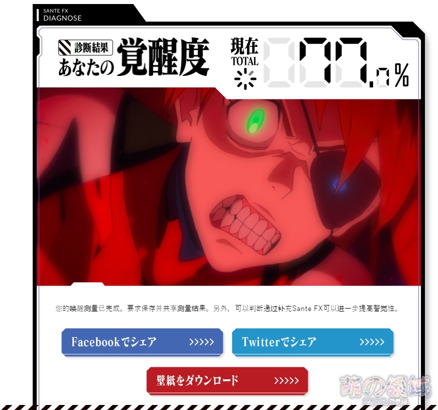 重新定义近日,《EVA新剧场版:终》新特报公开,联动眼药水上线 ACG综合 八卦杂谈 - IMOE.ORG 重新定义近日,《EVA新剧场版:终》新特报公开,联动眼药水上线- 萌の领域