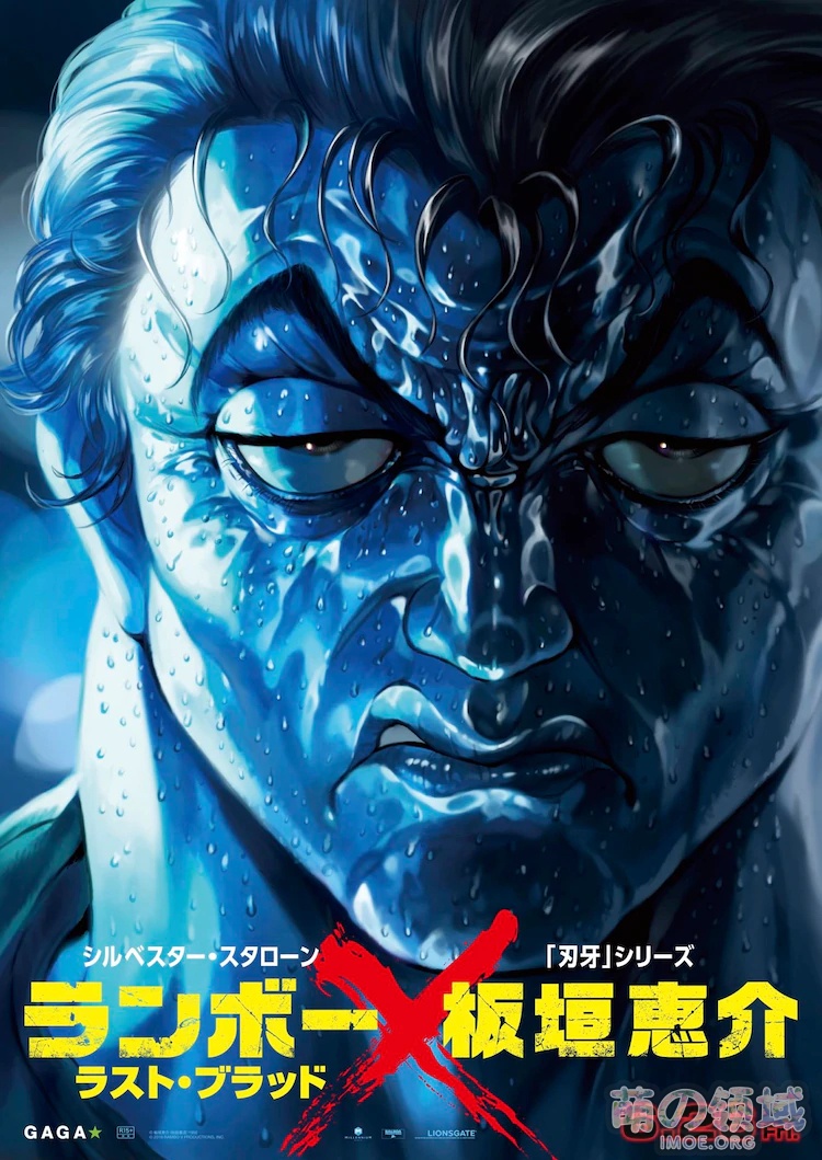 《第一滴血5》邀请《刃牙》漫画家板垣惠介绘制漫画版海报 ACG综合 - IMOE.ORG 《第一滴血5》邀请《刃牙》漫画家板垣惠介绘制漫画版海报- 萌の领域