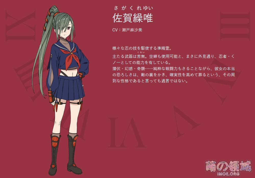 时崎狂三外传动画《Date·A·Bullet》人设图公开 ACG综合 八卦杂谈 - IMOE.ORG 时崎狂三外传动画《Date·A·Bullet》人设图公开- 萌の领域