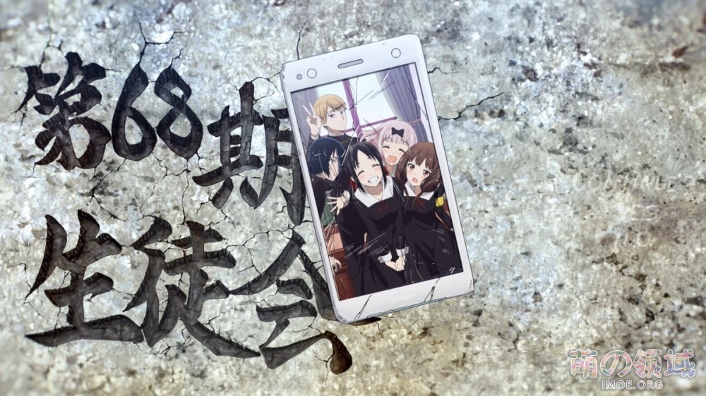 TV动画《辉夜大小姐想让我告白》第2季完结,官推发布纪念绘 ACG综合 八卦杂谈 - IMOE.ORG TV动画《辉夜大小姐想让我告白》第2季完结,官推发布纪念绘- 萌の领域