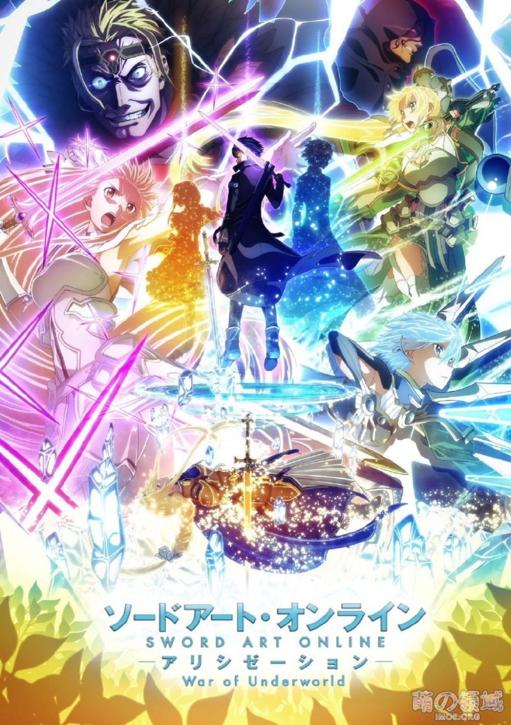 桐老爷又要睁眼啦!TV动画《刀剑神域 Alicization WoU》最终章7月11日开播 ACG综合 八卦杂谈 - IMOE.ORG 桐老爷又要睁眼啦!TV动画《刀剑神域 Alicization WoU》最终章7月11日开播- 萌の领域