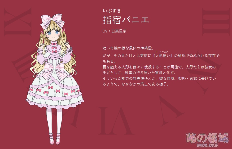 时崎狂三外传动画《Date·A·Bullet》人设图公开 ACG综合 八卦杂谈 - IMOE.ORG 时崎狂三外传动画《Date·A·Bullet》人设图公开- 萌の领域