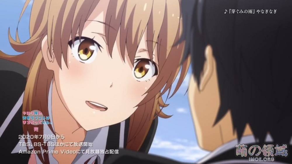 TV动画《我的青春恋爱物语果然有问题》第三季PV2公开,7月9日开播 ACG综合 - IMOE.ORG TV动画《我的青春恋爱物语果然有问题》第三季PV2公开,7月9日开播- 萌の领域