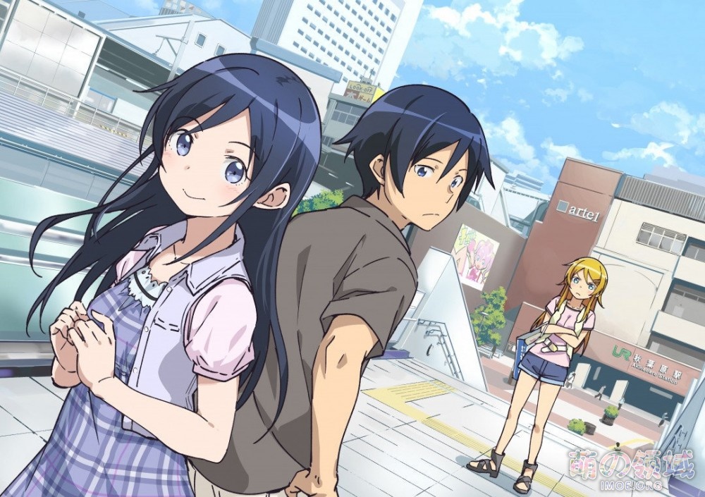 吃醋的桐乃?《我的妹妹哪有这么可爱 绫濑if》漫画连载决定 ACG综合 - IMOE.ORG 吃醋的桐乃?《我的妹妹哪有这么可爱 绫濑if》漫画连载决定- 萌の领域