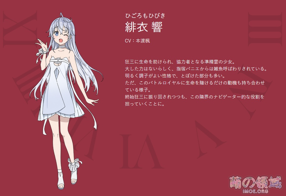 时崎狂三外传动画《Date·A·Bullet》人设图公开 ACG综合 八卦杂谈 - IMOE.ORG 时崎狂三外传动画《Date·A·Bullet》人设图公开- 萌の领域