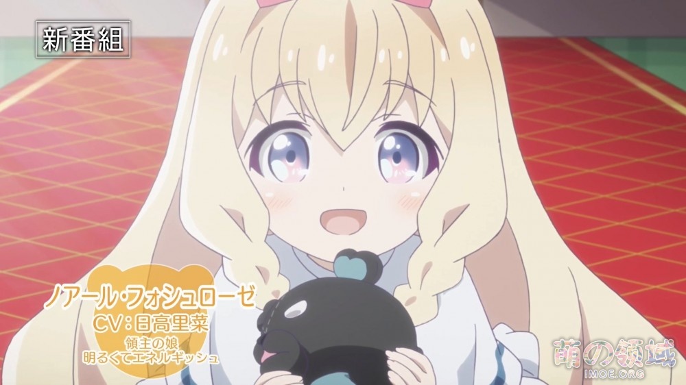 TV动画《熊熊勇闯异世界》CM视频公开,10月开播 ACG综合 - IMOE.ORG TV动画《熊熊勇闯异世界》CM视频公开,10月开播- 萌の领域