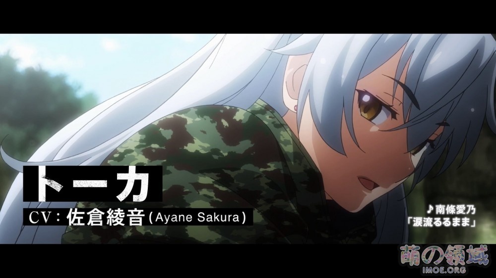 【11月/剧场版】《灰色:幻影扳机》新作剧场版动画PV公开,11月27日上映 ACG综合 - IMOE.ORG 【11月/剧场版】《灰色:幻影扳机》新作剧场版动画PV公开,11月27日上映- 萌の领域