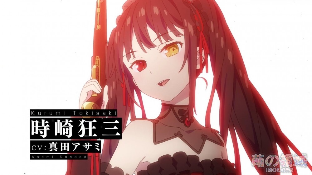 《约会大作战》狂三外传《DATE·A·BULLET》 新宣绘&PV公开,前后篇剧场上映 ACG综合 八卦杂谈 - IMOE.ORG 《约会大作战》狂三外传《DATE·A·BULLET》 新宣绘&PV公开,前后篇剧场上映- 萌の领域