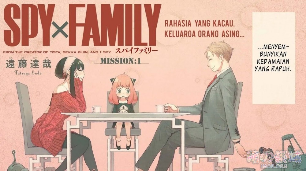 卷均百万销量突破!漫画《间谍过家家》4卷累计突破400万部!纪念绘公开 八卦杂谈 - IMOE.ORG 卷均百万销量突破!漫画《间谍过家家》4卷累计突破400万部!纪念绘公开- 萌の领域