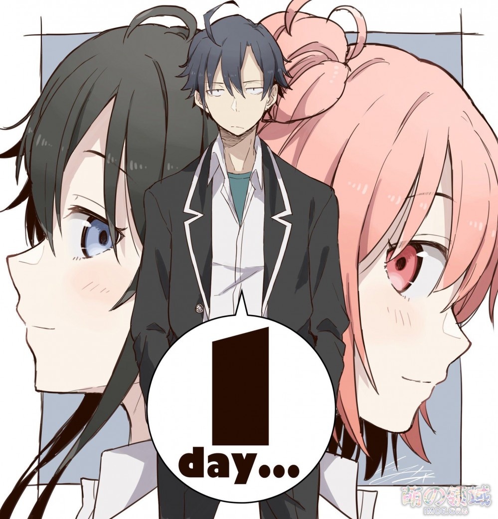 《我的青春恋爱物语果然有问题。完》即将开播,各种贺图公开 八卦杂谈 图包画集 - IMOE.ORG 《我的青春恋爱物语果然有问题。完》即将开播,各种贺图公开- 萌の领域