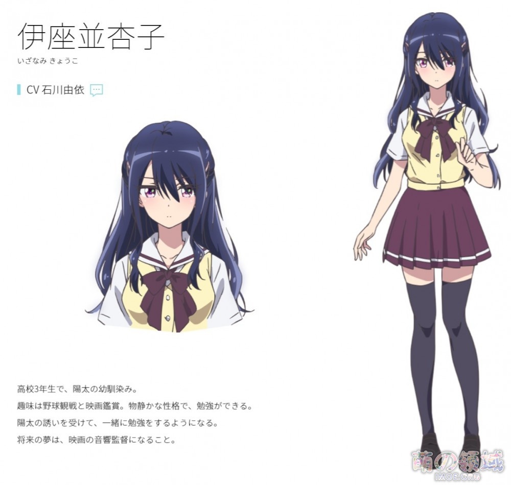 麻枝准新作TV动画《成神之日》第1弹PV公开,10月开播 ACG综合 - IMOE.ORG 麻枝准新作TV动画《成神之日》第1弹PV公开,10月开播- 萌の领域