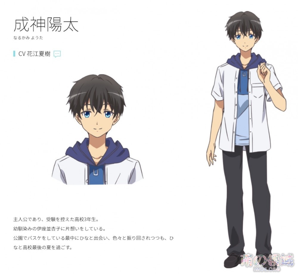 麻枝准新作TV动画《成神之日》第1弹PV公开,10月开播 ACG综合 - IMOE.ORG 麻枝准新作TV动画《成神之日》第1弹PV公开,10月开播- 萌の领域