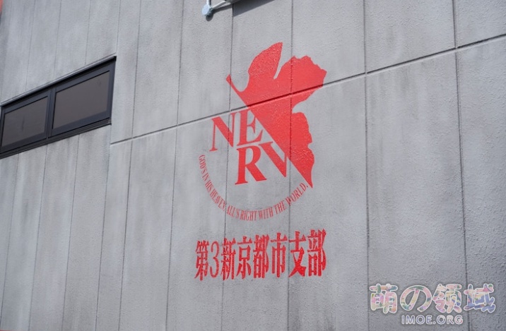 10月3日开启!“EVA京都基地”部分场景照片公开,可以搭乘的超大初号机! 八卦杂谈 模玩萌物 - IMOE.ORG 10月3日开启!“EVA京都基地”部分场景照片公开,可以搭乘的超大初号机!- 萌の领域