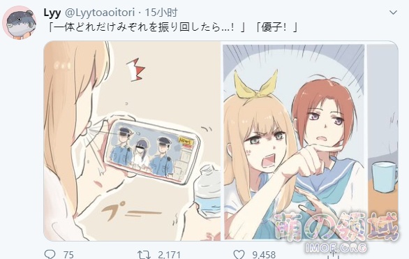 如何把铲屎官送入监狱!画师Lyy的萌图后续 P站画师 八卦杂谈 - IMOE.ORG 如何把铲屎官送入监狱!画师Lyy的萌图后续- 萌の领域