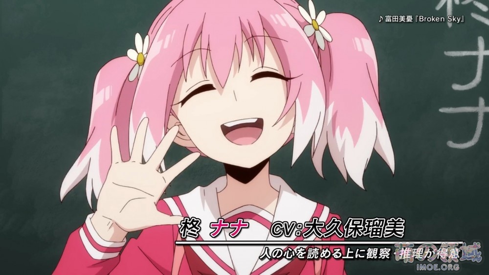 TV动画《无能的奈奈》第1弹PV公开,2020年10月播出 ACG综合 - IMOE.ORG TV动画《无能的奈奈》第1弹PV公开,2020年10月播出- 萌の领域