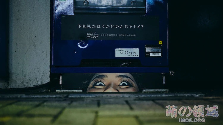 大半夜能吓死人!!《约定的梦幻岛》真人电影漫画联动广告,渡边直美出演 ACG综合 八卦杂谈 - IMOE.ORG 大半夜能吓死人!!《约定的梦幻岛》真人电影漫画联动广告,渡边直美出演- 萌の领域