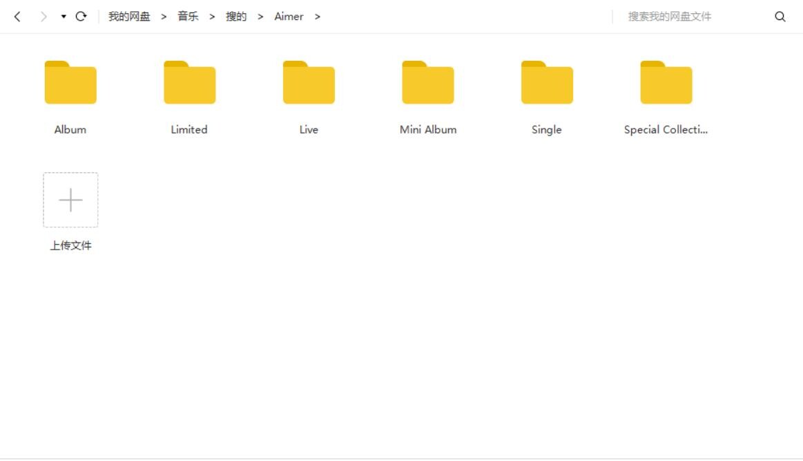 【音乐】Aimer音乐集 Snipaste_2020-07-28_16-51-05