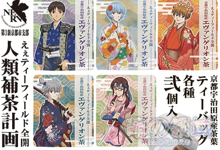 10月3日开启!“EVA京都基地”部分场景照片公开,可以搭乘的超大初号机! 八卦杂谈 模玩萌物 - IMOE.ORG 10月3日开启!“EVA京都基地”部分场景照片公开,可以搭乘的超大初号机!- 萌の领域