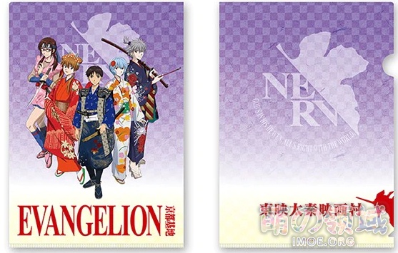 10月3日开启!“EVA京都基地”部分场景照片公开,可以搭乘的超大初号机! 八卦杂谈 模玩萌物 - IMOE.ORG 10月3日开启!“EVA京都基地”部分场景照片公开,可以搭乘的超大初号机!- 萌の领域