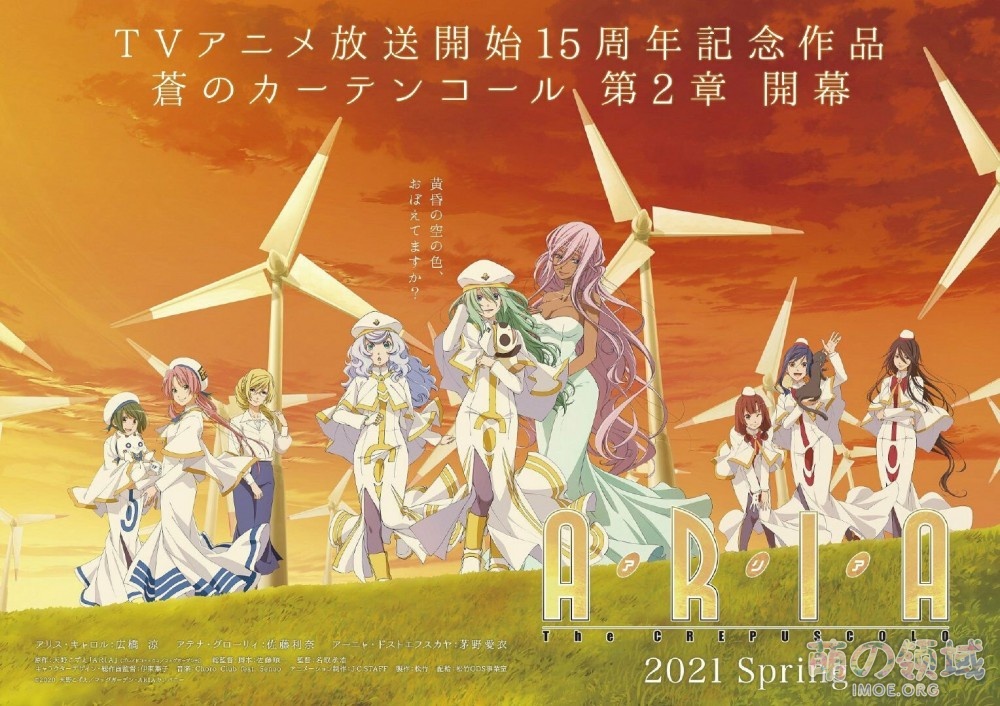 爷青回!新作剧场版《水星领航员》特报公开,2021年春上映 ACG综合 - IMOE.ORG 爷青回!新作剧场版《水星领航员》特报公开,2021年春上映- 萌の领域