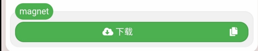 【全员必看】萌域食用大指南 Screenshot_20200722_203040