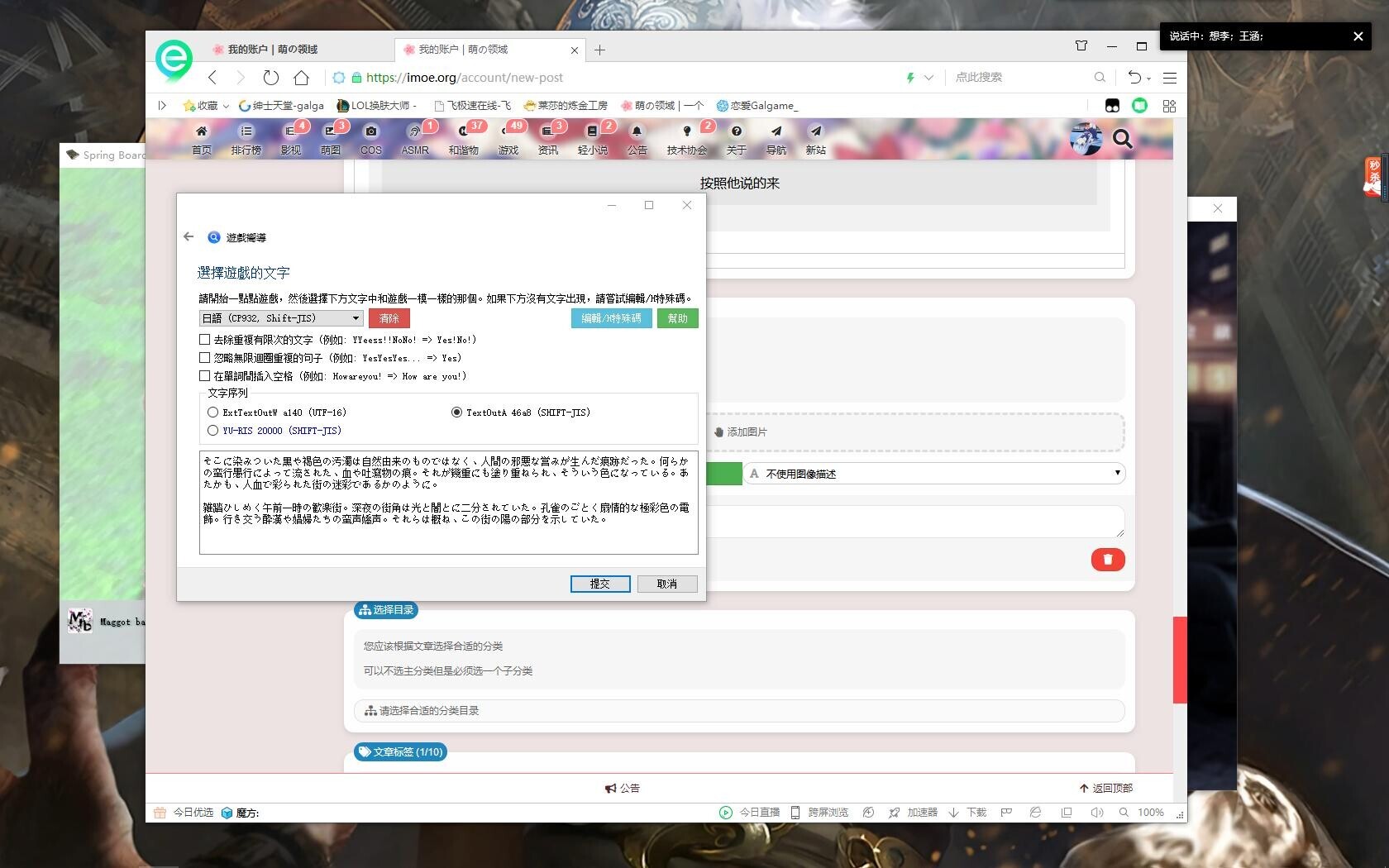 【技术教程】如何啃生肉(vnr使用方法)【698M】 c58d0b56869e557fb75995f2f2e812ae