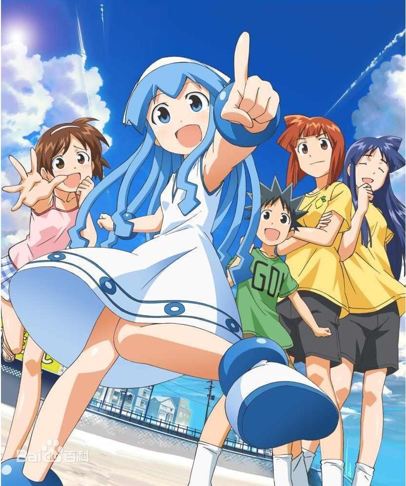 【番剧】 侵略!乌贼娘全两季【度盘/2.82GB】 72f082025aafa40f7b864d1fa064034f79f019ab