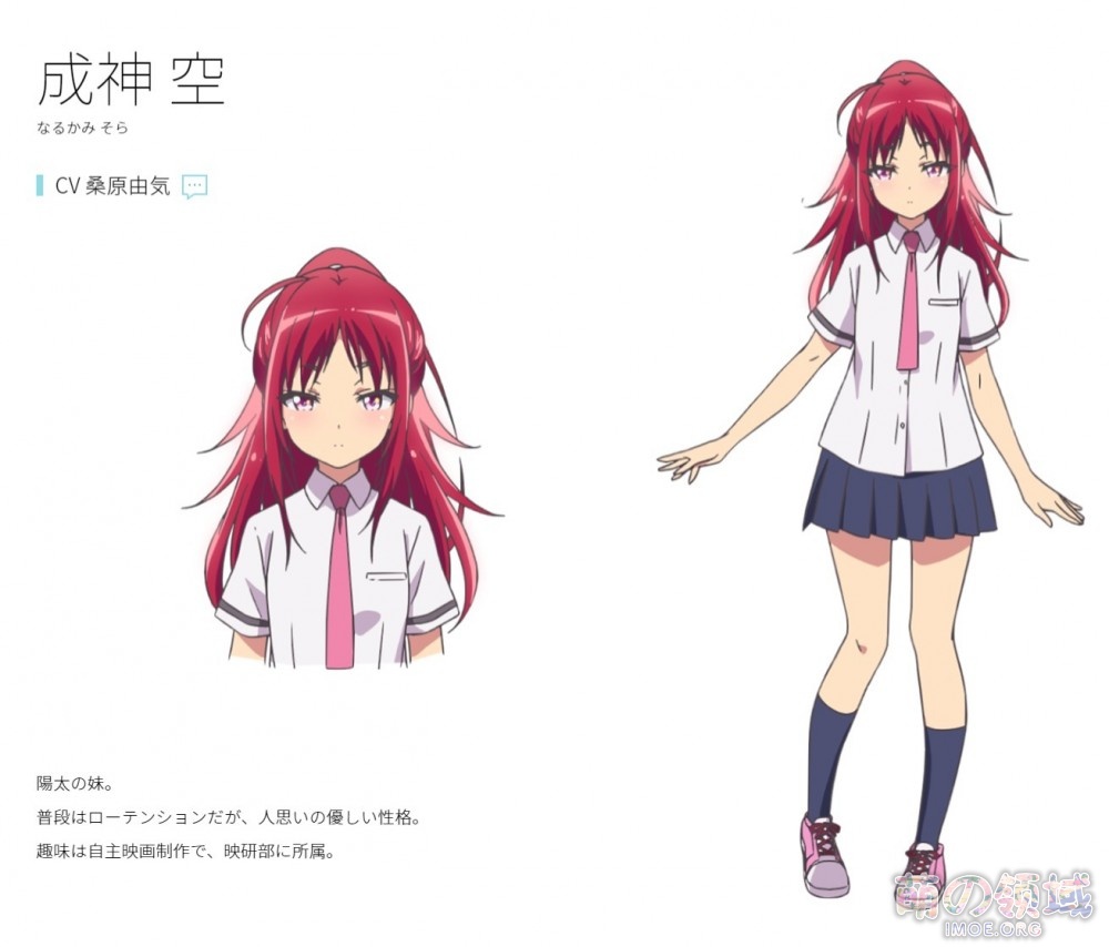 麻枝准新作TV动画《成神之日》第1弹PV公开,10月开播 ACG综合 - IMOE.ORG 麻枝准新作TV动画《成神之日》第1弹PV公开,10月开播- 萌の领域