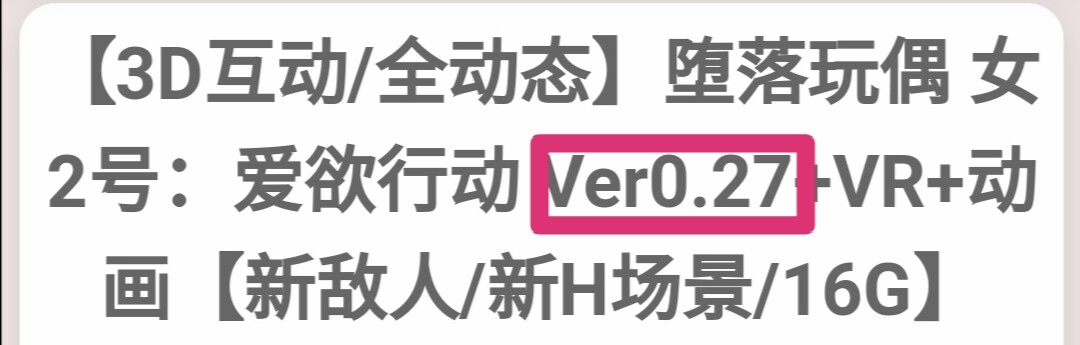 【全员必看】萌域食用大指南 Screenshot_20200722_202553