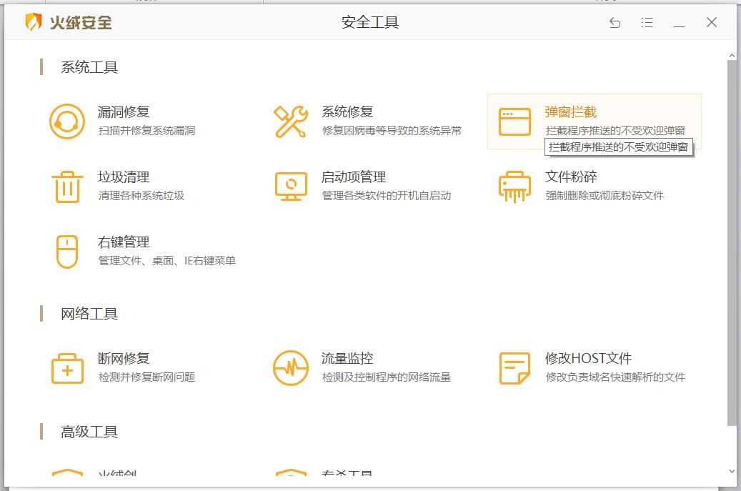 【软件推荐】给大家推荐三款免费又实用的电脑软件 Ft3lYOqR5kxWgDmhcdOw-9s-ig6
