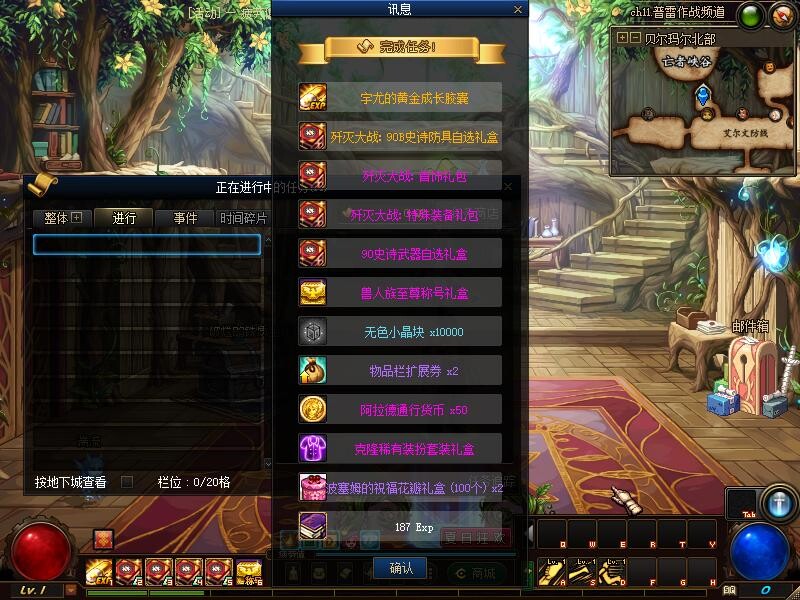 【PC/单机】DNF真女鬼剑男枪男格斗三觉100级【18.17G】 【PC/单机】DNF真女鬼剑男枪男格斗三觉100级【18.17G】