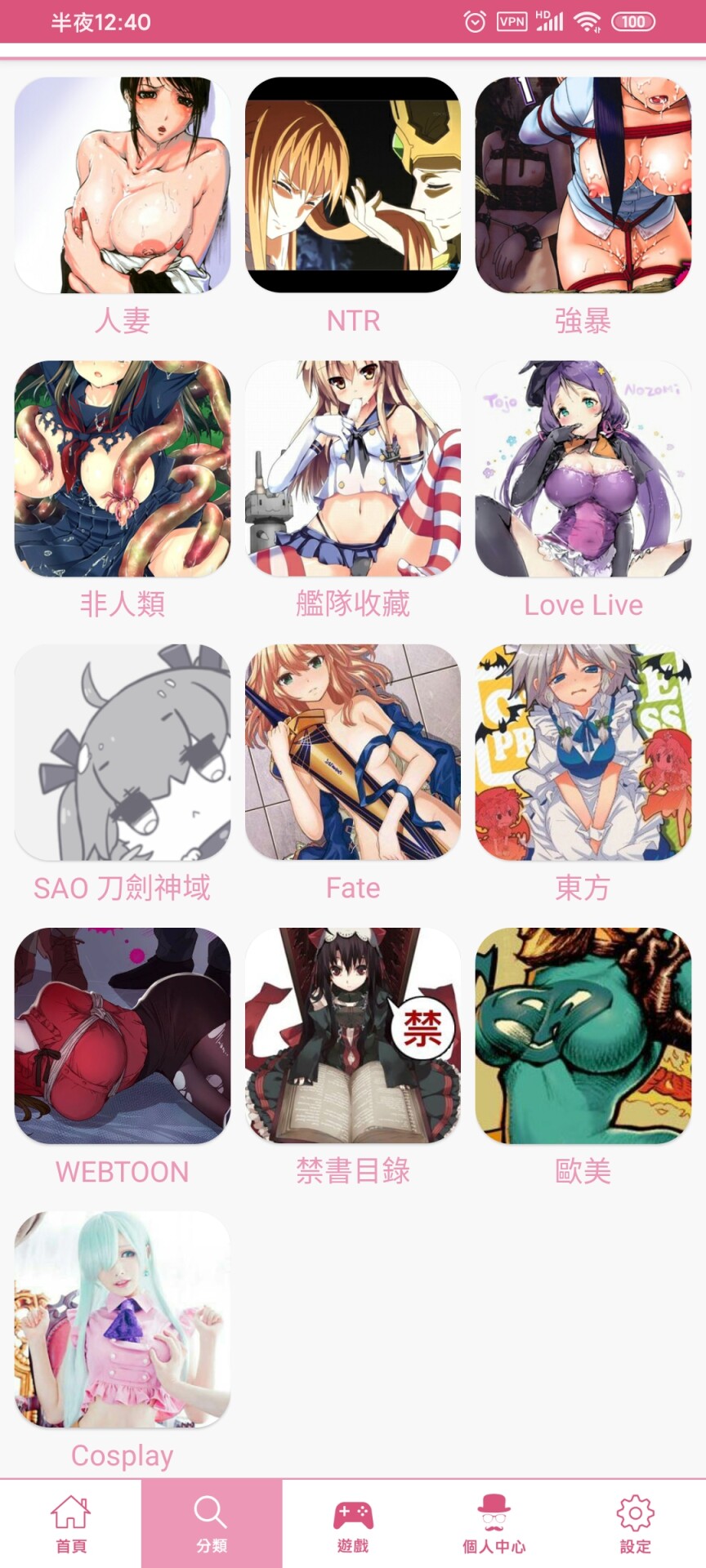 【软件推荐】哔咔漫画【度盘】 【软件推荐】哔咔漫画【度盘】