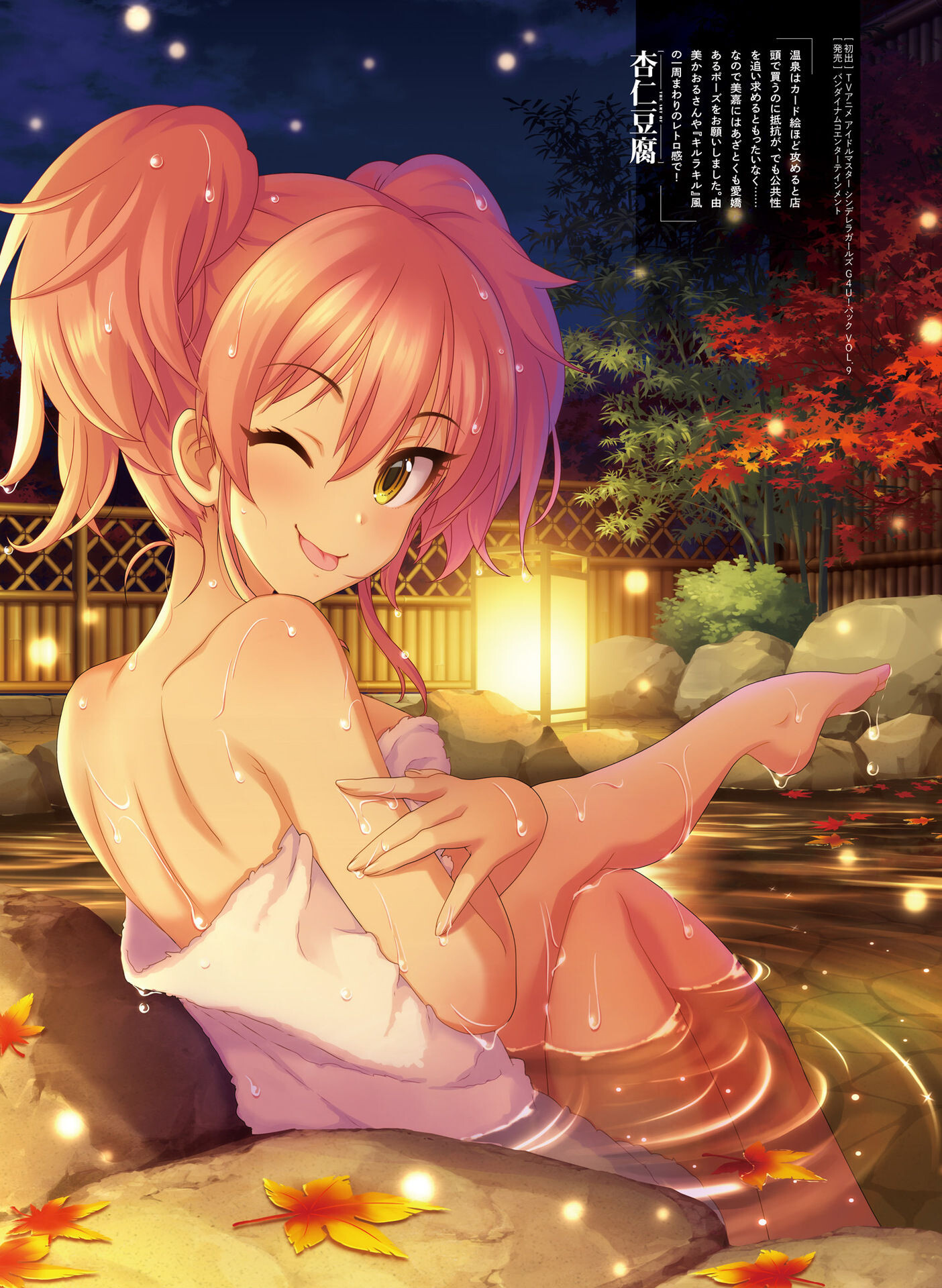 【图集】《电击萌王》23套插图精选 【1715P/1.69G/度盘】 00021