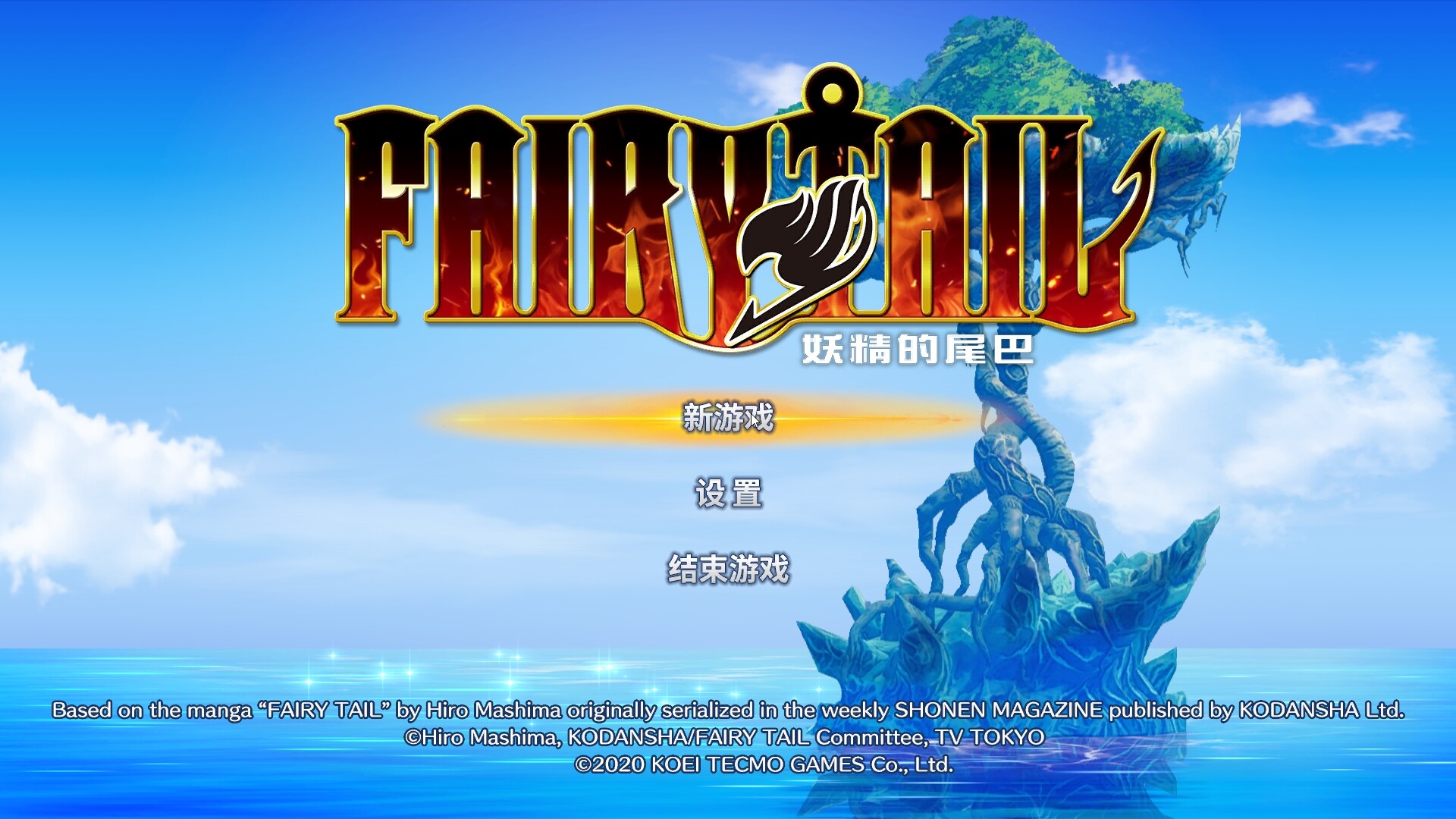 【RPG/PC】FAIRY TAIL妖精的尾巴【10G】 H410cfb130c2a48e2bbc88126c42d6ebd8