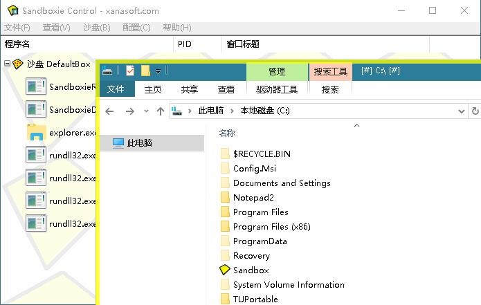 【软件推荐】沙盘SandBoxie Classic v5.66.3 / Plus 1.11.3 1374c000086dd7abce9ab